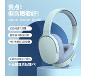 Auriculares inalámbricos Bluetooth Amazon P2961, nuevos auriculares universales con reducción de ruido para juegos móviles.