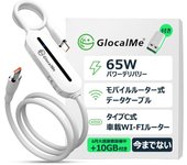 GlocalMe [Venta oficial] Cable USB tipo C, cable de carga X100, enrutador Wi-Fi para coche, 4G, WiFi, punto de acceso móvil, datos de 8 GB, 3.2 pies, carga rápida de 65 W, recarga WiFi, bolsillo USB