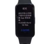 MONITOR DE ACTIVIDAD HUAWEI BAND 10