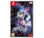 Livestream 2: Escape From Togaezuka Happy Place (import) Juego Para Consola Nintendo Switch