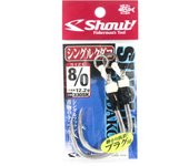 Anzuelo Shout 330-SK Single Kudako Silver Assist Rigged tamaño 8/0 (4619)