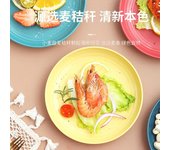 Plato para escupir huesos de paja de trigo Bandeja de basura doméstica Tazón de frutas Platos de cocina para refrigerios Platos para la cena