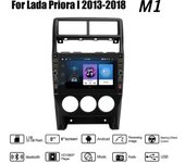 8 pulgadas para Lada Priora I 2013-2018 2 Din auto Radio Multimedia reproductor de vídeo Android navegación GPS Audio 1 + 32GB 1+32GB