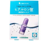 Eye Makers Taiyo no Aloe Hyaluronic Acid High Moisture Sealing Mask produced by Face Mask 23ml @cosme (x 5)