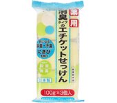 Jabón desodorante medicado Max 100 g × 3 unidades | Frescura duradera