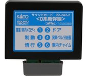 Tarjeta de sonido de escala N de KATO serie 201 Suministros para modelismo ferroviario 22-241-7