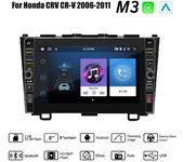 Reproductor Multimedia de Radio para coche con WIFI Android 2 Din de 8 pulgadas para Honda CRV CR-V 2006-2011 con botón Carplay GPS 2 + 32GB 1+32GB