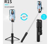 El nuevo R1S Bluetooth doble luz selfie rod teléfono móvil belleza transmisión en vivo al aire libre portátil integrado soporte de tres tintas