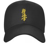 Gorra de Béisbol Kyokushi Karate Personalizada Unisex para Mujer Ajustable Artes Marciales Gorra de Papá Streetwear Gorras Snapback Adjustable Cap