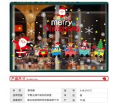 Pegatinas navideñas para ventana, calcomanía de cristal con dibujos de árbol de Navidad de Papá Noel, adornos navideños para el hogar, 2024