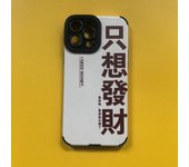 Funda para Iphone 11 14 Pro Max 13 Mini 12 funda trasera de silicona para teléfono Iphone Xr Xs X 7 8 Plus 6 caracteres chinos necesito dinero iphone 6s 6