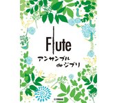 Flauta Conjunto de Flautas de Ghibli