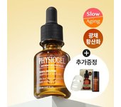 [Limited Special] Physiogel Scientific Ceuticals Dailymune Ampoule Serum 20ml + Glow Essence 20ml + 1 mask pack
