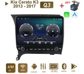 Radio Multimedia con botón para coche, Radio Multimedia con Carplay, Audio estéreo 2Din, vídeo Android, 2 + 32GB, 10 pulgadas, para Kia Cerato K3 2013 - 2017