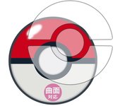 PDA Workshop Compatible with Pokemon GO Plus Go Plus Flexible Shield Protective Film Compatible with Curved Surfaces Made in Japan + (Pokemon Plus)