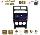 Para Lada Priora I 2013-2018 2 Din auto Radio Multimedia reproductor de vídeo Android navegación GPS Audio 1 + 16GB 1+16GB
