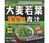 Barley grass green juice 2g x 14 packets 100%