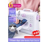 Máquina de coser multifunción portátil: Totalmente automático con borde de bloqueo para uso doméstico 301 + expansion table + C sewing kit