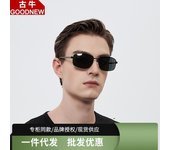 Gafas de sol polarizadas para hombre de mediana edad, caja para conducir, pescar, tratamiento para gafas de conductor 1225