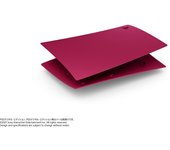 Funda para PlayStation 5 Edición Digital Rojo Cósmico [Producto Original] (CFIJ-16003)