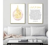 Póster e impresión en lienzo de arte de pared islámico de Alá, cuadro decorativo de Ayatul Kursi, pintura para decoración de mezquita y sala de estar 21x30cm No Frame