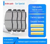 Pastillas de freno y ruedas de cuero cerámico para Qoros 3/5/7, Geometry A/C, Golden Travel Sea Lion G6/X5. rear wheels; Geometry A; 4 pieces