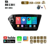 9 pulgadas Android Carplay para Kia RIO 3 2011-2016 auto Radio Multimedia reproductor de vídeo navegación GPS WIFI 2 + 32GB 1+16GB