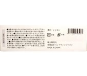 Sujetador de silicona beige Handwin Japan A 1 pieza Otro (revisar cerraduras, limpiadores de lengua, etc.) Material de ropa interior funcional] Resina de silicona Otro (comprobar cerraduras, tonelada