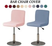 Funda trasera elástica sólido corto, cubierta de LICRA para silla de Bar, funda para asiento de silla sin brazos, fundas para silla de sala de estar y banquete de Hotel blanco