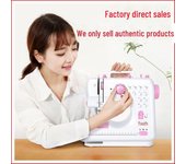 Máquina de coser de borde bloqueado Fanghua 505A y Mingfeng 306, máquina de coser pequeña con punta de gancho de metal y costura recta. 306 + 72 Gift Pack