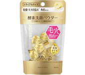 Polvo limpiador enzimático Clear Gold de Suisai Beauty (Ensayo) - 15 paquetes | Espuma hidratante | Cuidado de poros | Eliminación de puntos negros y suciedad | Exfoliante para la piel |