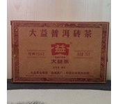 Lao Cha Tou Menghai Dayi Lao Cha Tou Té Pu-erh Shu Maduro Puer Ladrillo 250g