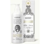 [ROOTON] Manantio Body Lotion 300ml