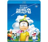 Doraemon el nuevo dinosaurio Edición regular Película Blu-ray de Nobita [Blu-ray]