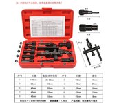 Extractor de cojinetes práctico, herramienta de extracción de cojinetes de motocicleta con caja, Kits de extractor de cojinetes internos, 10 Uds. CHINA