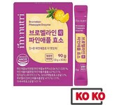 [I'm Nutri] Enzima de piña y bromelaína en polvo 30 barras 1 box (30stick)