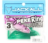 Señuelo blando Jackall SW Light Game Peke Ring 3.0 Stealth Green (0338)