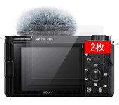 Cross Forest SONY VLOGCAM Glass Film Protector LCD Juego de 2 ZV-1F / ZV-E10 / ZV-E10L / ZV-1 / ZV-1G CF-GCSZV1SET2