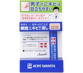 Corrector medicado para el acné masculino, natural, para el acné masculino, cicatrices de acné, corrector de barba azul, tono de piel saludable, corrector cuasi-fármaco, 5 g
