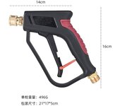 Pistola hidrolavadora de alta presión de 4500 PSI M22 x 1,5 para Karcher, Nilfisk, Lavor, pistola de agua pulverizada, accesorio de limpieza para coche.