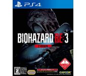 Versión BIOHAZARD Z clasificación RE3 [CERO  Z ]