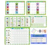 Puedes practicar tantas veces como quieras trazando caligrafía Hoja de lección de Hiragana con orden de trazos Imagen de trazado de Mizo Bolígrafo mágico Cuidado infantil