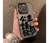 Funda Princesa Fortune para iPhone 15 Pro - Laser 14 Apple 13 Anti-Caída 11 Xs Max 78plus Carcasa Dura. Laser Shell P1 Grey H152. iPhone 11 Pro gris