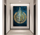 Póster en lienzo de arte de pared islámico de Alá, caligrafía islámica colorida, impresiones musulmanas, cuadro de pintura decorativa, decoración del hogar para sala de estar 20x30cm No Frame blanco/negro