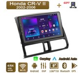 Radio para coche con Android Carplay para Honda CR-V II 2002-2006, reproductor multimedia, unidad principal, estéreo, navegación GPS, BT, WIFI, 4+64 GB 1+16GB
