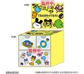 Baúl de personajes Tamagotchi de BANDAI amarillo x ancho 15 x altura 14,7 x profundidad 11,8 mm TG-CH-YL amarillo