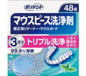 GlaxoSmithKline Polydent Dental Labo Mouthpiece (Guard) & Orthodontic Retainer Cleaner 48 Tablets (Quasi-drug) Mouthpiece/retainer cleaner Denture cle