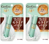 Crema para labios hidratante CareCera Moist Barrier sin perfume, paquete doble de 2,4 g