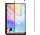 PDA Kobo ALLDOCUBE iPlay 40 Se siente como escribir en papel Película protectora Reducción de reflejos Hecho en Japón