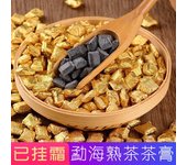 2009 Crema de resina madura Puerh Chagao Shu Pu Er Extracto de té instantáneo de Puer Cha Gao 100g/3.52oz